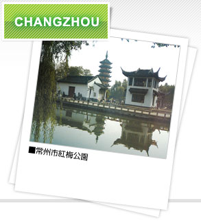 CHANGZHOU